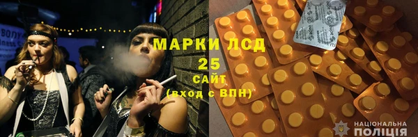 MESCALINE Вязьма