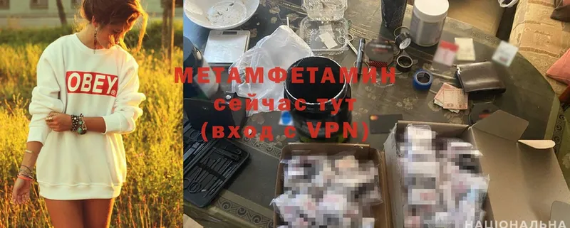 купить  цена  Мирный  МЕТАМФЕТАМИН Methamphetamine 