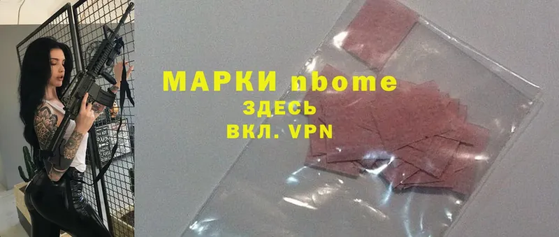 omg ССЫЛКА  Мирный  Марки NBOMe 1500мкг 